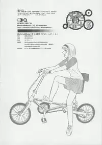 (C68) [Behind Moon (Q)] Dulce Report 6 | 达西报告 6 [Chinese] [哈尼喵汉化组]