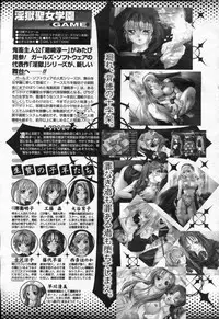 COMIC Momohime 2003-09