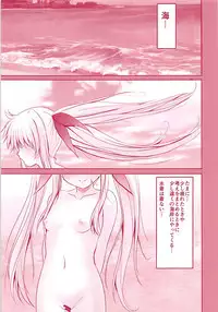 (C92) [SHINING (Shaian)] Fate-chan to Icha Love Ecchi Reflection (Mahou Shoujo Lyrical Nanoha)