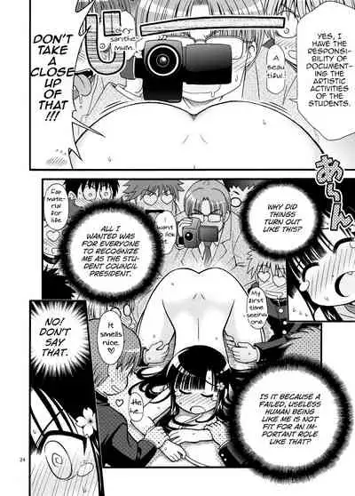 [Marudashi Samurai] Marudashi Gakuen no Miseru-chan [English] [MrBubbles]