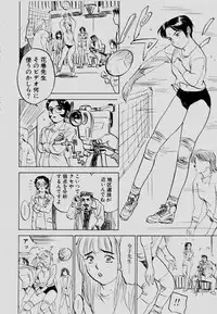 [Momoyama Jirou] Sex Drifter 2