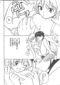 Comic Doki [2008/06]