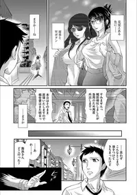 [Anthology] Cyberia Maniacs Kyousei Nikubenki Rhapsody Vol. 3 [Digital]