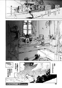 COMIC Megastore 2006-01