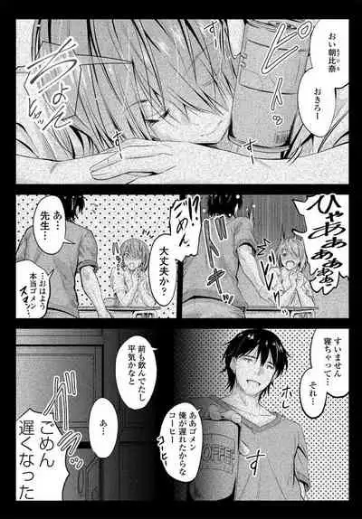 COMIC Penguin Club 2020-01