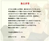 [Aunkiki (Aun)] Medea-hime (Ouma-san) vs Jessica ~Chagosu Ouji no Dorei Nikki~ (Dragon Quest VIII)