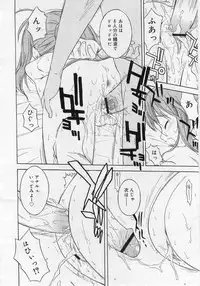 Comic Rin 2005-12 Vol.12.zip