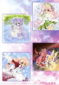 [Ramiya Ryou] Izayoi Otome