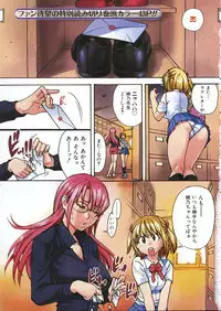 COMIC AUN 2005-10 Vol. 113