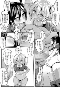 Girls forM Vol. 09