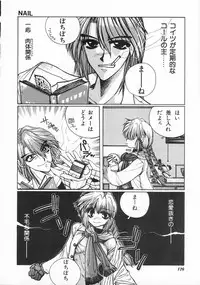 [Takahashi Saeko] LOVE TOUCH