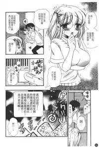 [BENNY'S] Puninee [Chinese]