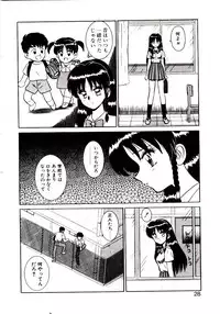 [Shinkuukan] Otome Chuuihou