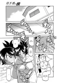 [Sanbun Kyoden] Gekkakou no Ori | The Tuberose's Cage Ch. 1-10 [English] [_ragdoll, MintVoid]