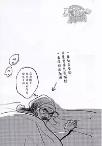 (Yarou Fes 2015) [kedamono (Tori Hrami)] Kinyoku Seikatsu o Oeta Mash no Kattou | 马修结束禁欲生活的纠结 (Final Fantasy VI) [Chinese] [黑夜汉化组]