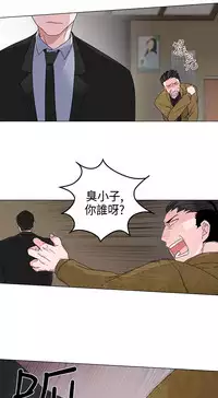 中文韩漫 灰姑娘的哥哥們 Ch.01-10 [Chinese]