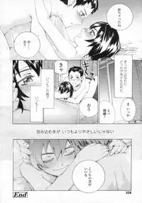 COMIC LO 2009-08 Vol. 65