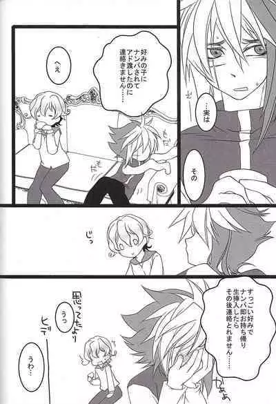 (Sennen Battle Phase 9) [Itoshino ￮￮-san (Esunoji)] Sukoshi mukashi no hanashi (Yu-Gi-Oh! ZEXAL)