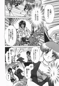 [Shou Akira] Fetish Fetish