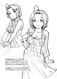 [Nekomataya (Nekomata Naomi)] Nekomataya Muryou Haifu Paper (Various)