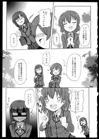 [Anthology]Yuri Koi Volume 1