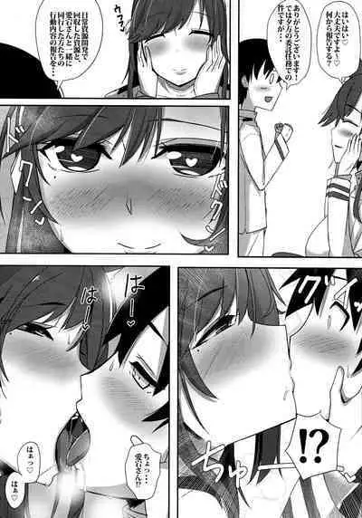 Shota Shikikan Funtouki