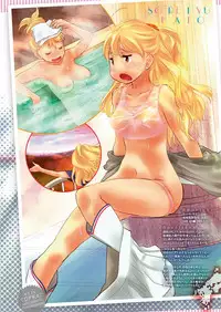 COMIC HOTMILK 2017-08 [Digital]