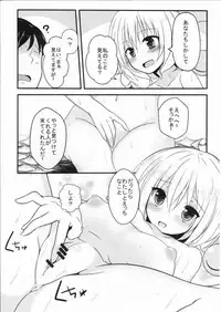 (Reitaisai 14) [Rampancy (Bakko)] Koishi to Ofuro (Touhou Project)