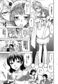 COMIC Men's Young 2009-07 (Corrected)