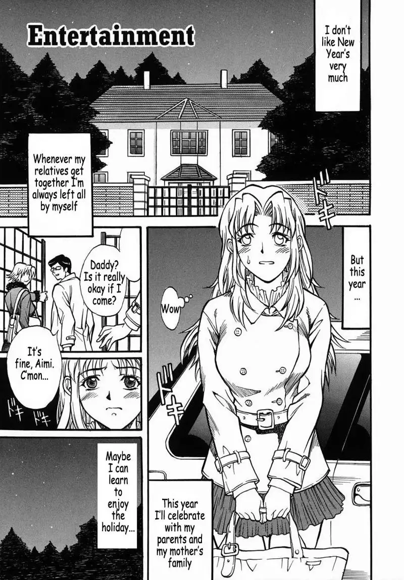 Family Play 5 - Entertainment