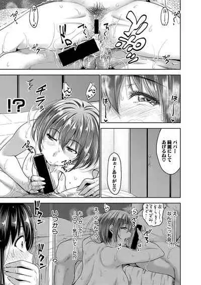 Comic Shingeki 2020-08