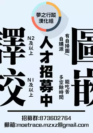 Kimiha Bokuno Keikokuno Bijyo | 你是我倾国的美女