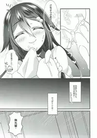 (COMIC1☆10) [hlz (Sanom)] Museigen no Sperm World (Musaigen no Phantom World)