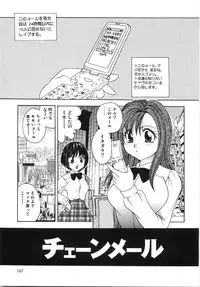 [Matsutou Tomoki] Ryoujoku Rettou | Rape Women All Over Japan