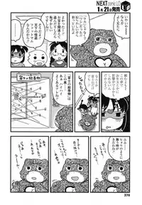 COMIC LO 2016-02 [Digital]