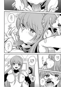 [Orikawa] Watashi wa Minna no Namahame Seishori Inran Manager ni Narimashita.