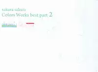 [Kasukabe Akira] Sakura Sakura Color Works Best
