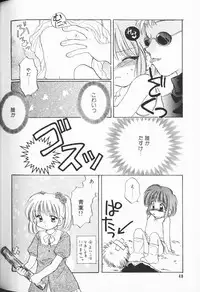 [Anthology] Comic Alice Club Vol. 3