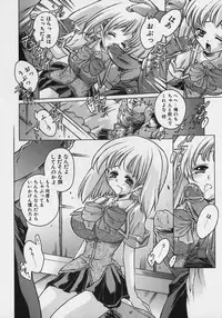 [Oowada Tomari] PoyoPoyo Milk Iinchou