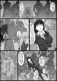 [ShiftAltOn (Tonda)] Okinai Iemoto (Girls und Panzer) [Digital]