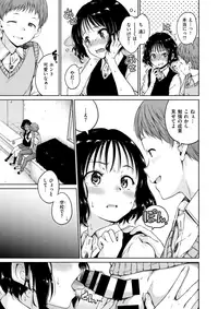 COMIC X-EROS #63 [Digital]