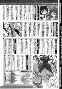 Comic Megastore 2004-02