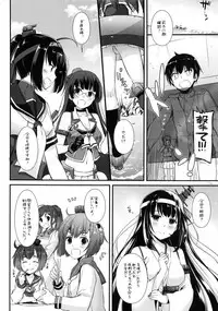 (C91) [Digital Lover (Nakajima Yuka)] DL - Kanmusu Soushuuhen 02 (Kantai Collection -KanColle-)