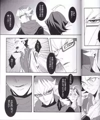 (Sennen☆Battle Phase12) [BlackFOX-004 (Yanagirokuro)] OVER-POSSESSIVE YOU INNOCENCE (Yu-Gi-Oh! ARC-V)