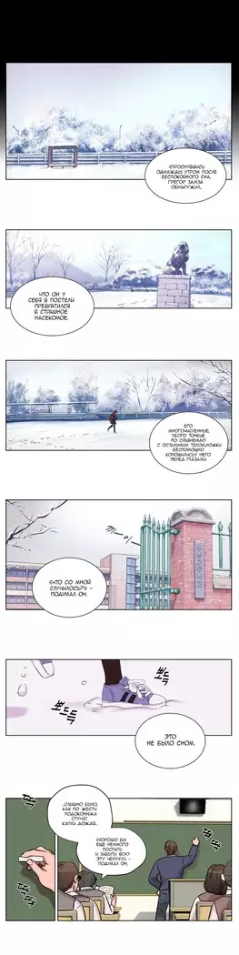 Atonement Camp ch.0-38