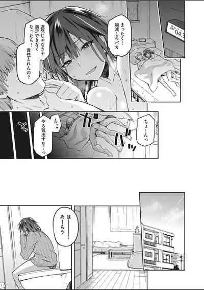 COMIC HOTMILK 2020-03