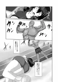 [purgatory (Shaa)] Pain without the end ~Midnight~ [Digital]