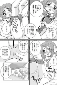 COMIC PLUM LS 06 [2011-10-04] (Digital)