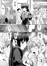 COMIC Megastore 2006-01