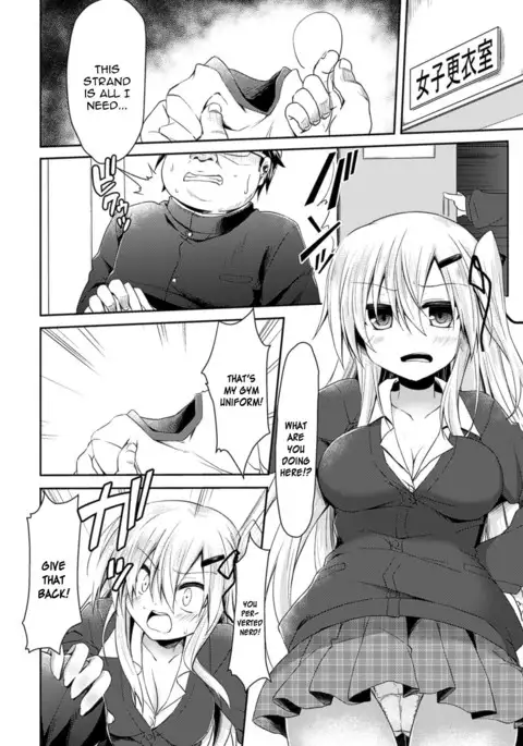 Namaiki na Anoko to Iinari Sex